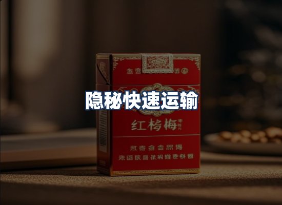 直发优势